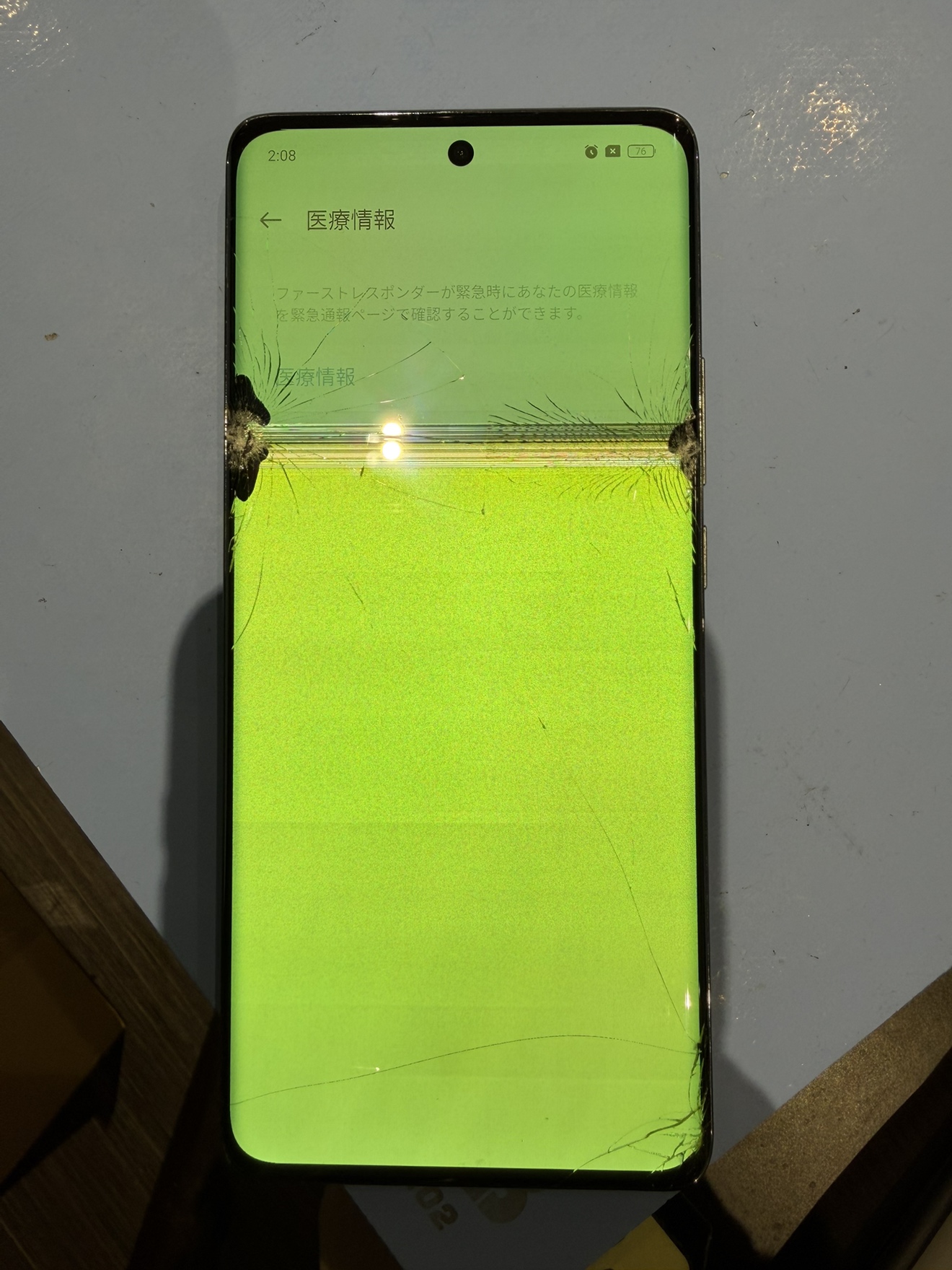 タッチが効かない・画面が緑色に…OPPO Reno10 Pro 5Gの画面交換！【大仙市からのご来店】