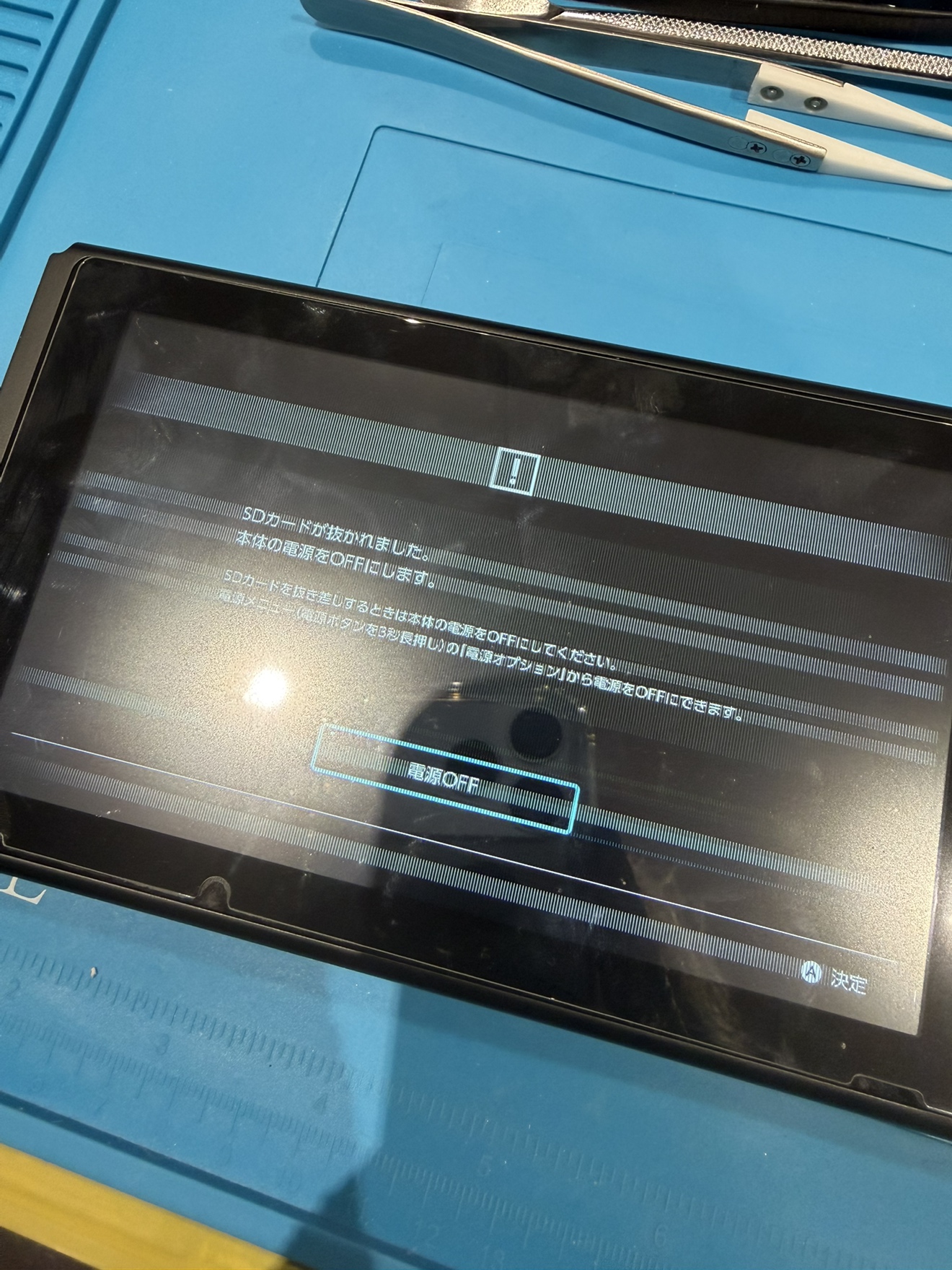 Switchの画面に縦線が出る原因は？液晶交換修理で改善【湯沢市からのご来店】