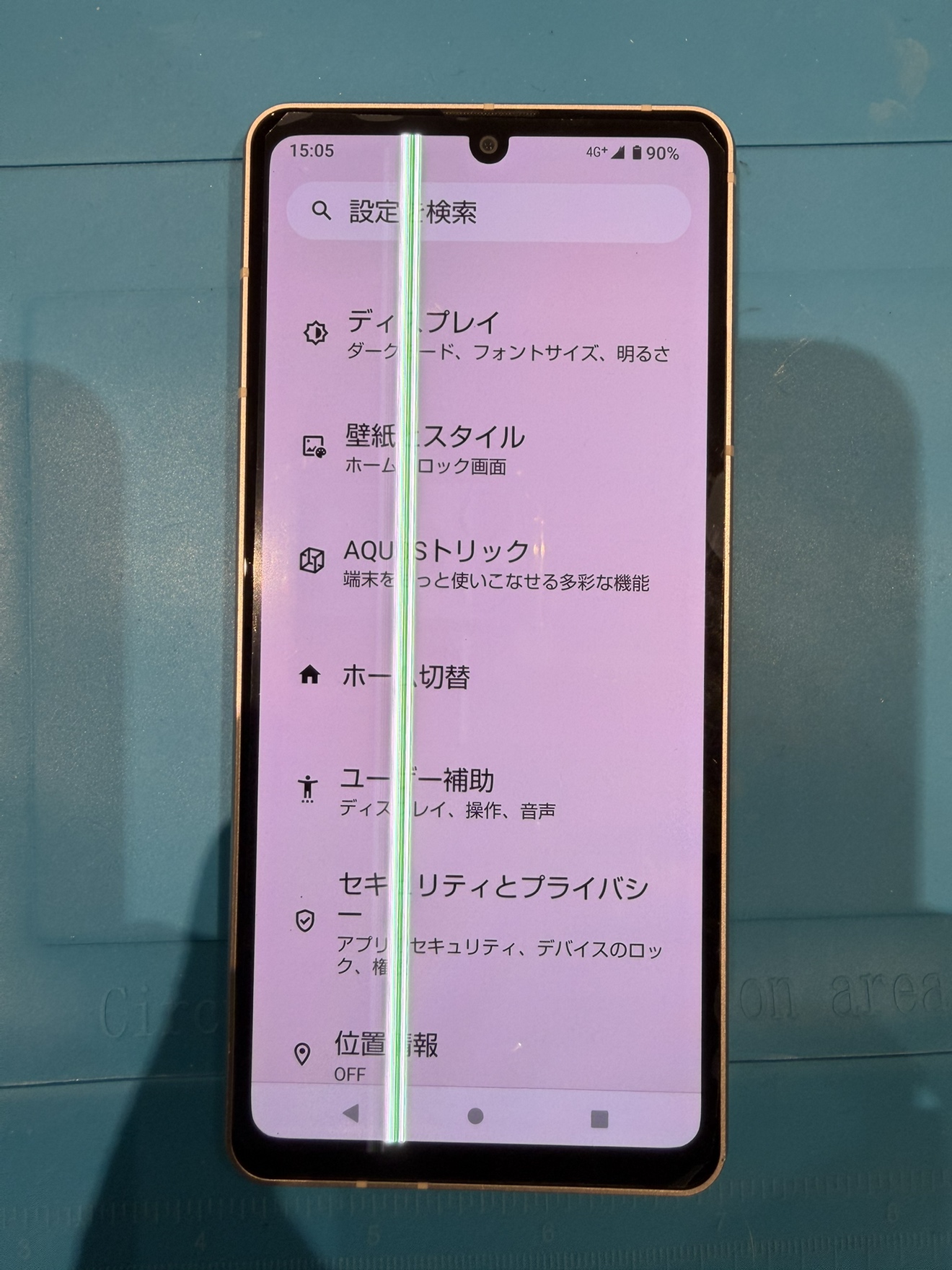 落としてないのに故障？AQUOS sense8の画面に緑の縦線…画面交換で改善！【潟上市からのご来店】