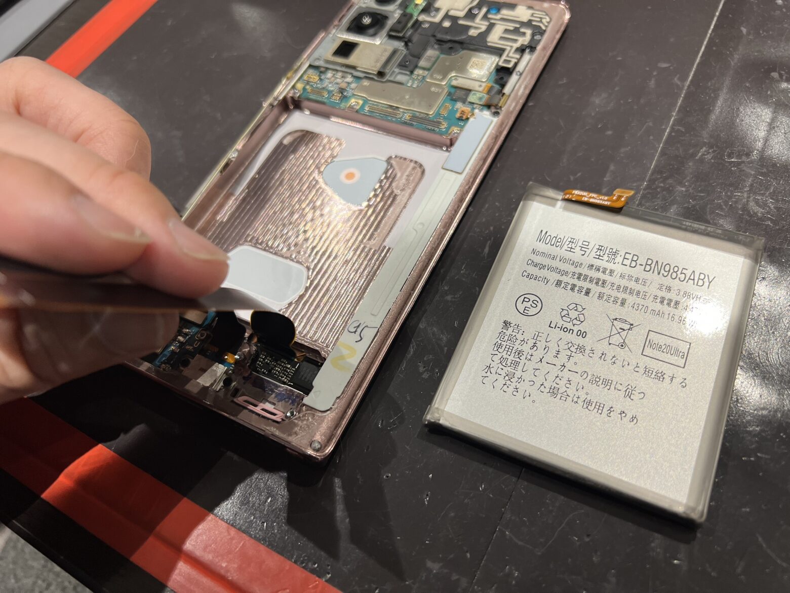 ⚡≪まだ使える≫を諦めない！⚡Galaxy Note20 Ultraバッテリー交換🔋